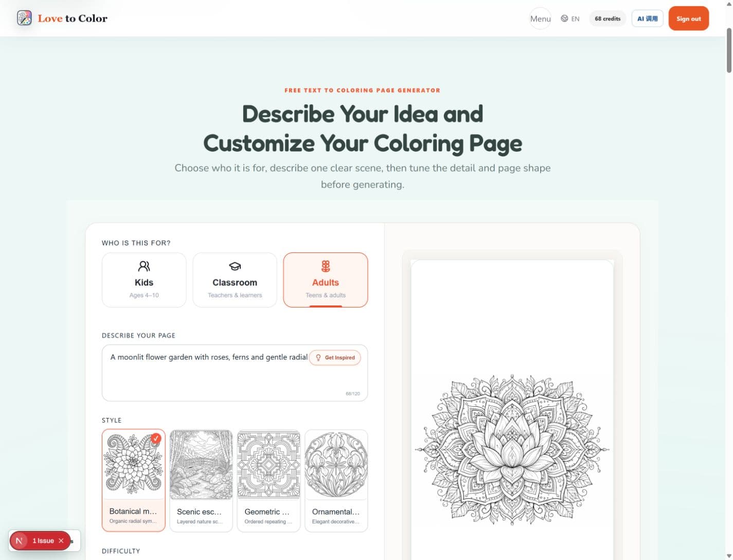 Love to Color Adult setup with botanical mandala direction and separate complexity controls
